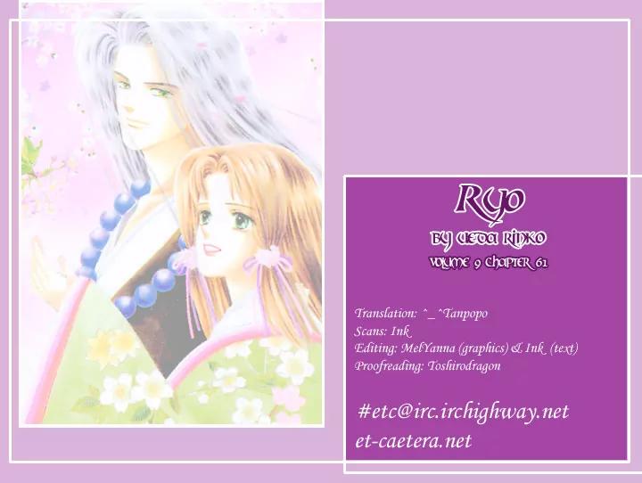 Ryou Chapter 61 page 1 - Chapter 61