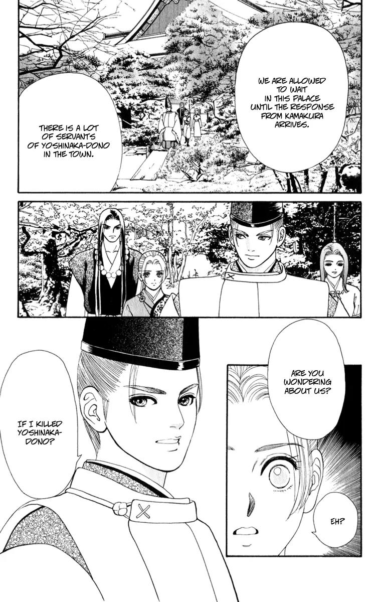 Ryou Chapter 61 page 12 - Chapter 61