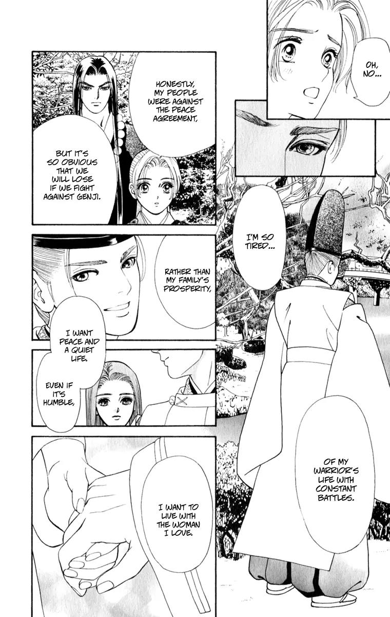 Ryou Chapter 61 page 13 - Chapter 61