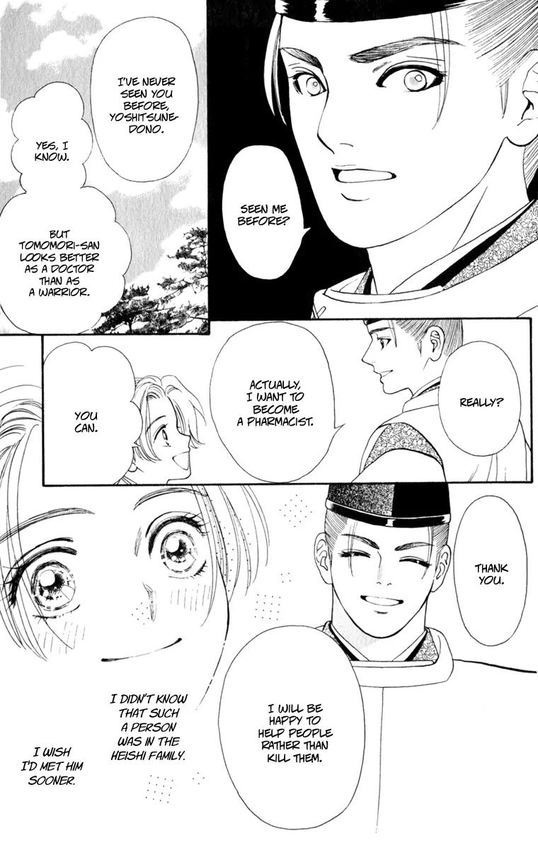Ryou Chapter 61 page 18 - Chapter 61