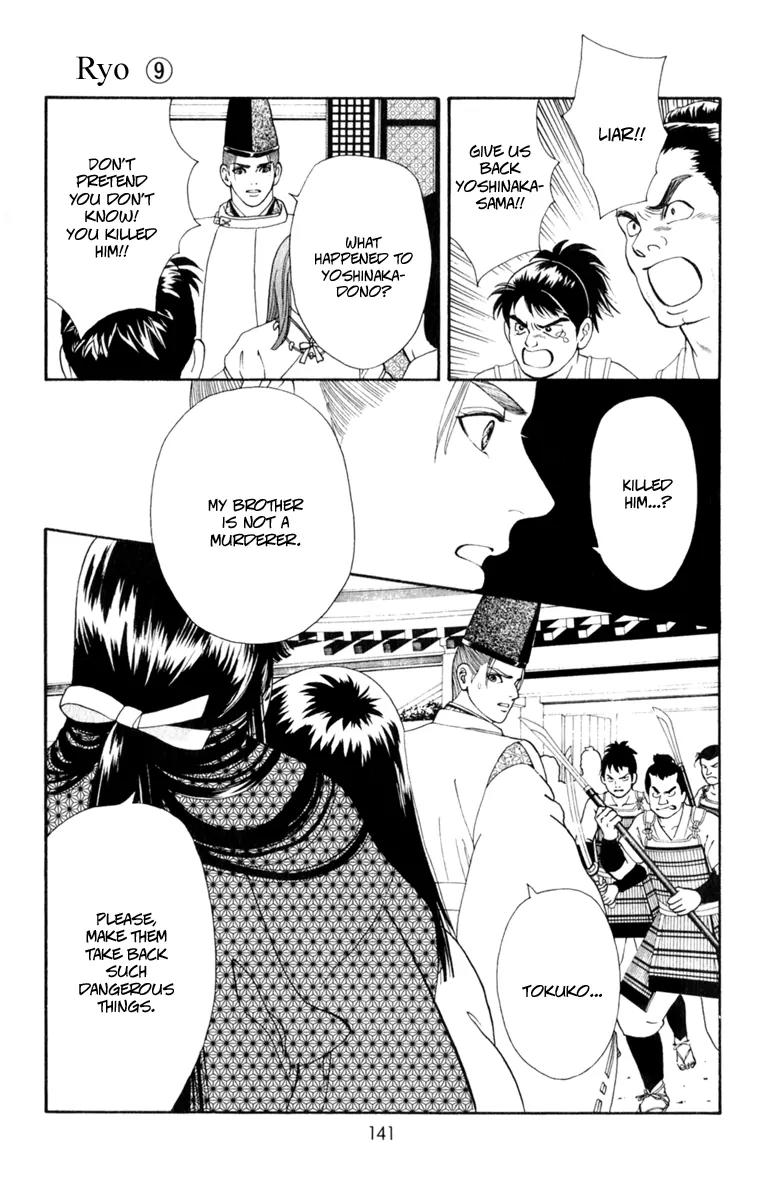 Ryou Chapter 61 page 6 - Chapter 61