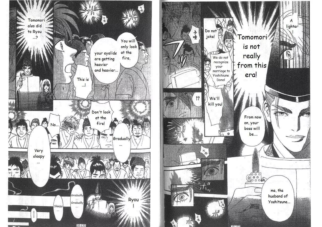 Ryou Chapter 68 page 11 - Chapter 68