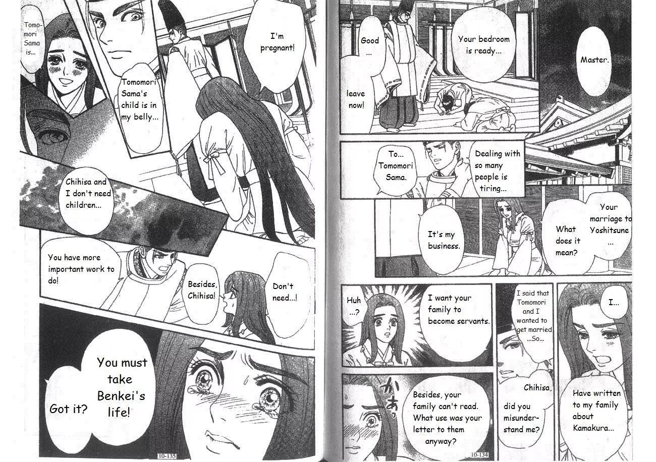 Ryou Chapter 68 page 12 - Chapter 68