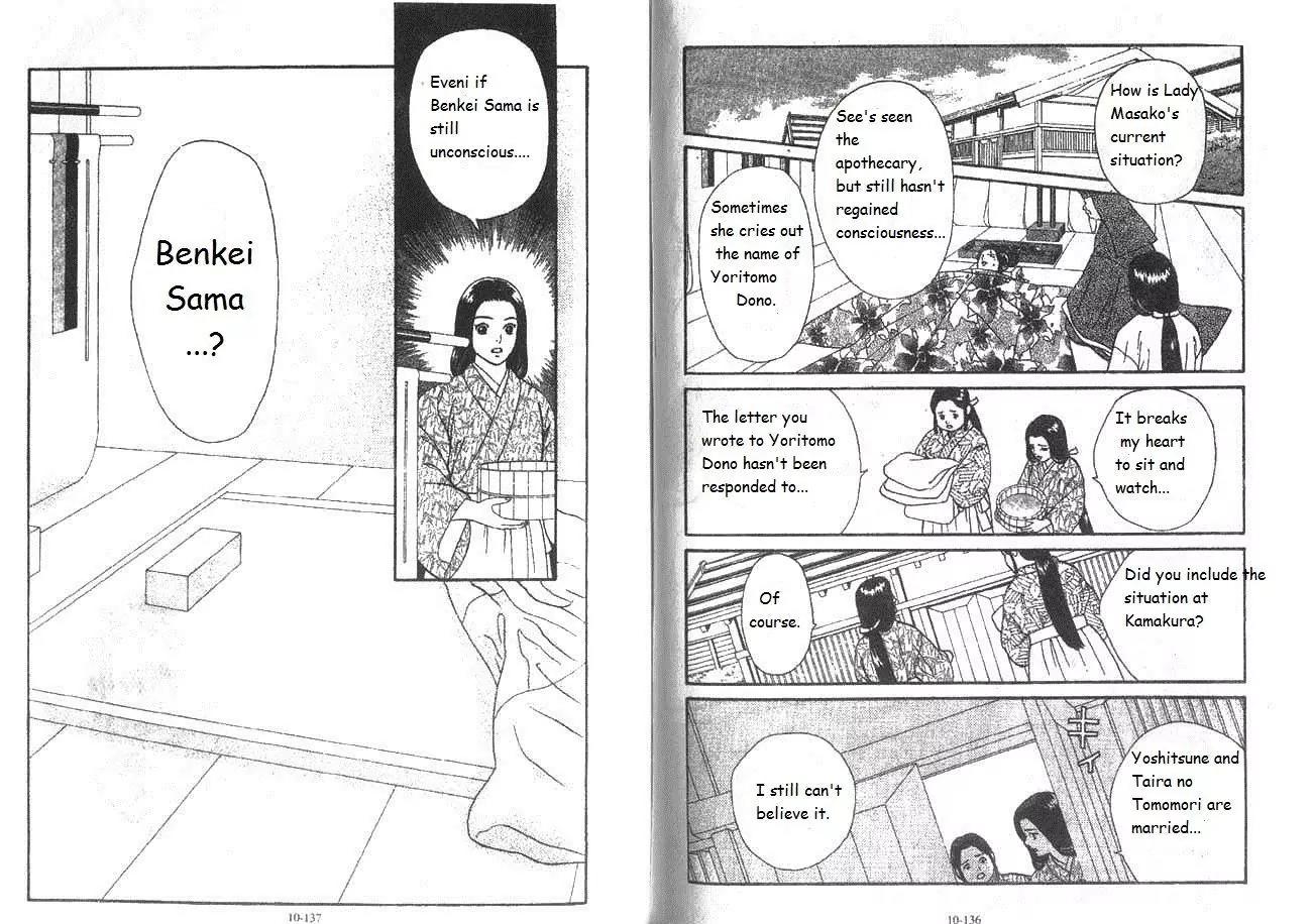 Ryou Chapter 68 page 13 - Chapter 68