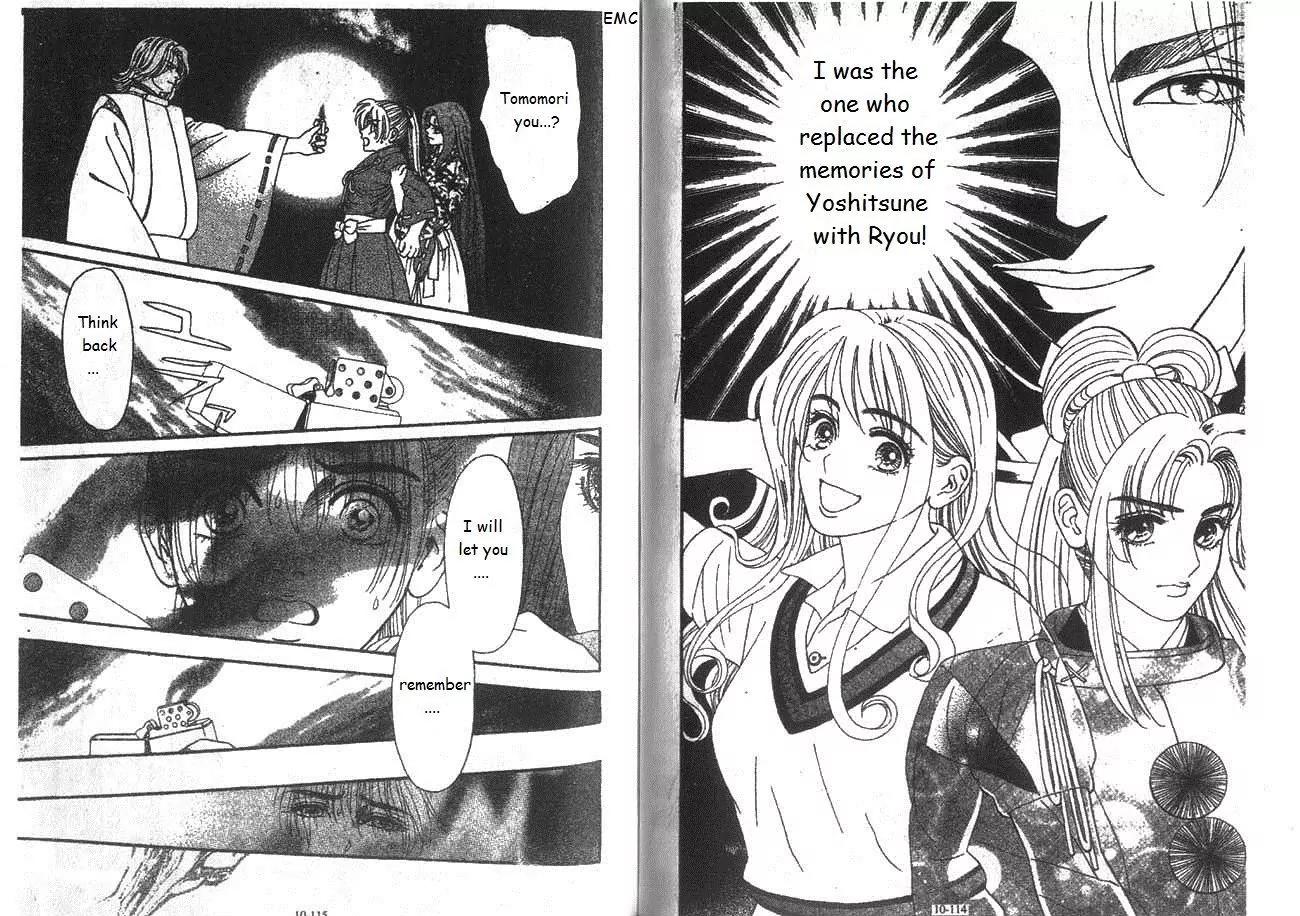 Ryou Chapter 68 page 2 - Chapter 68