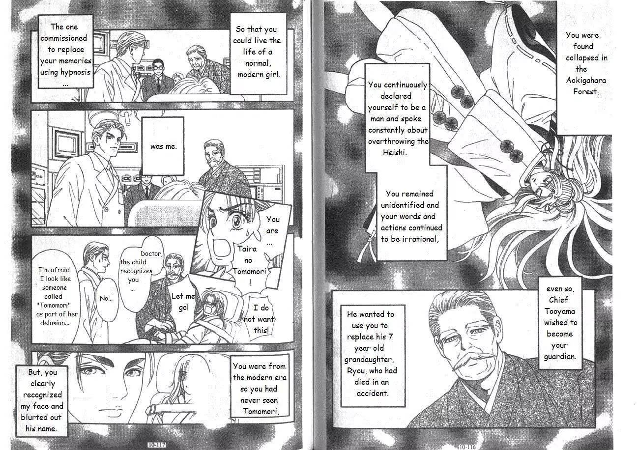 Ryou Chapter 68 page 3 - Chapter 68