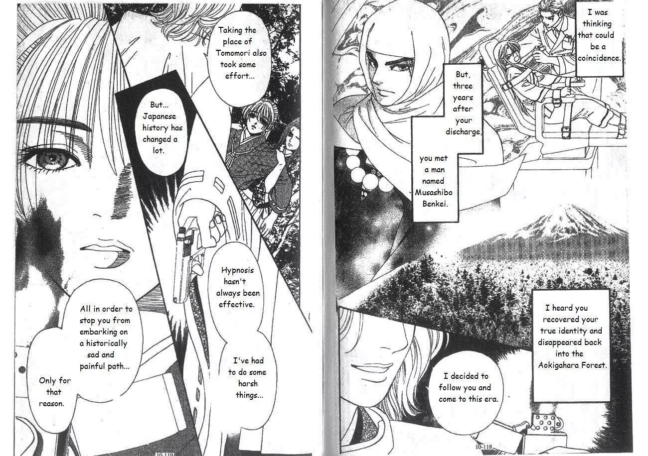 Ryou Chapter 68 page 4 - Chapter 68