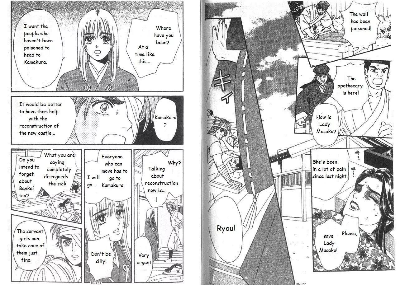 Ryou Chapter 68 page 6 - Chapter 68