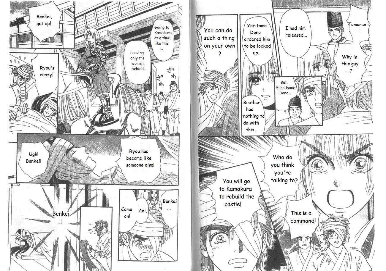 Ryou Chapter 68 page 7 - Chapter 68