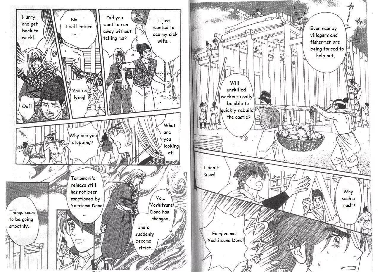 Ryou Chapter 68 page 8 - Chapter 68