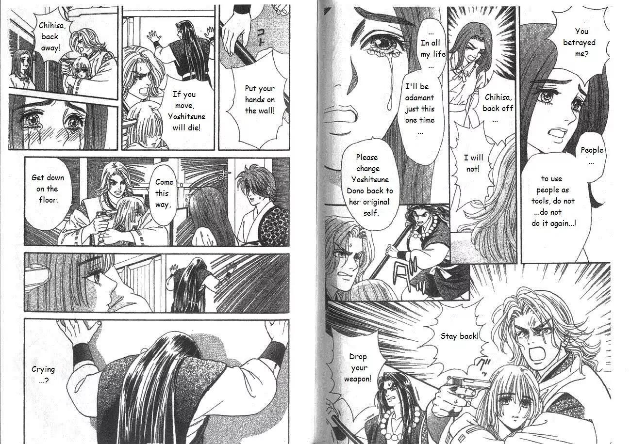 Ryou Chapter 69 page 11 - Chapter 69