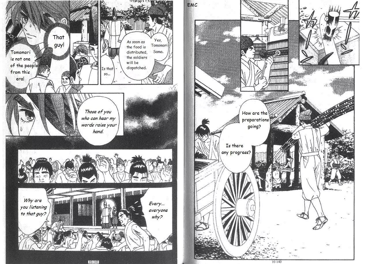Ryou Chapter 69 page 2 - Chapter 69