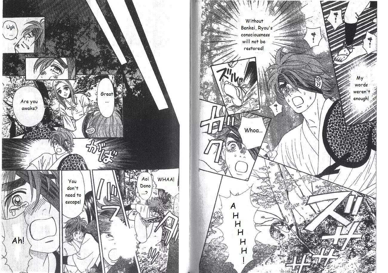 Ryou Chapter 69 page 6 - Chapter 69