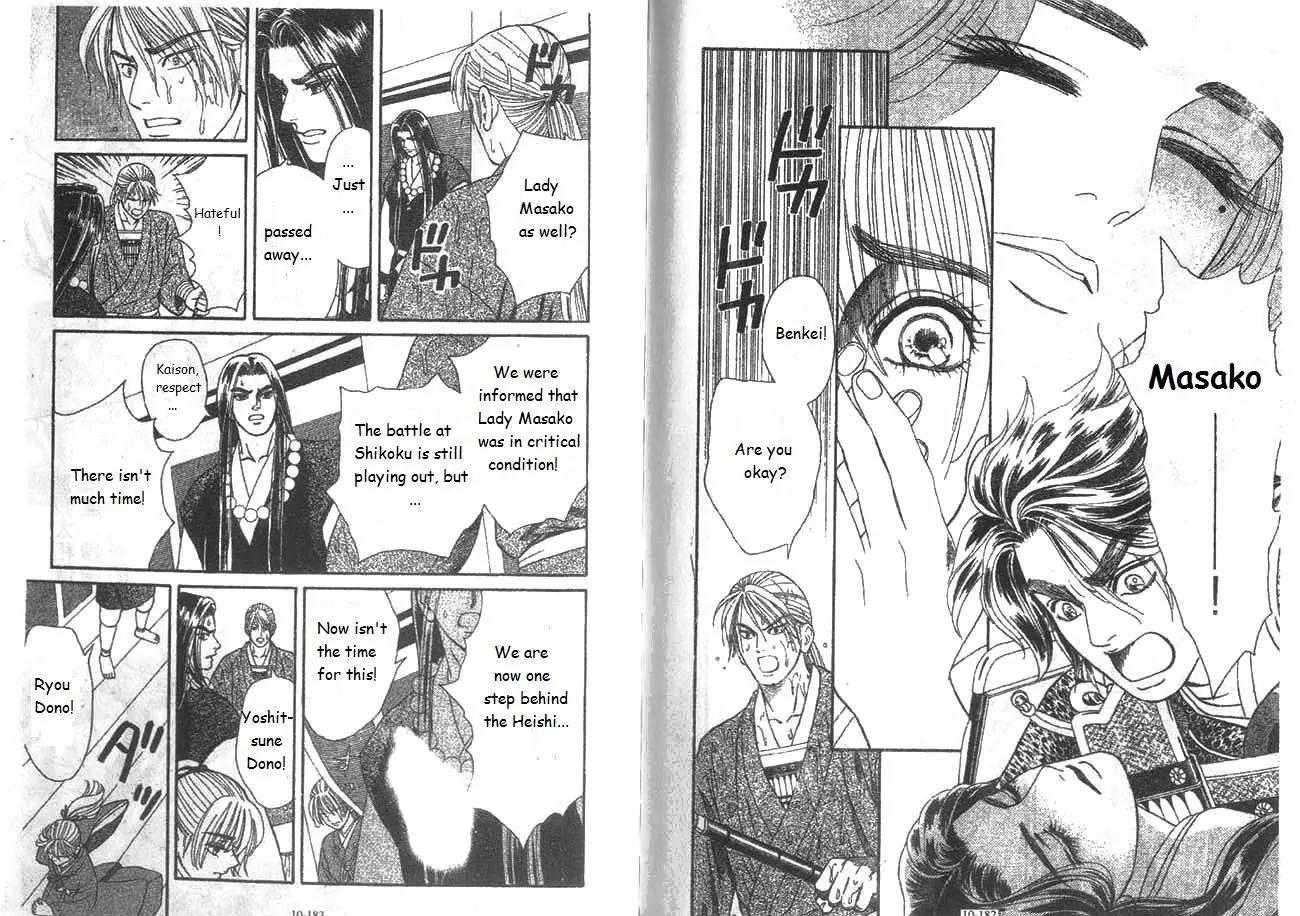 Ryou Chapter 70 page 10 - Chapter 70