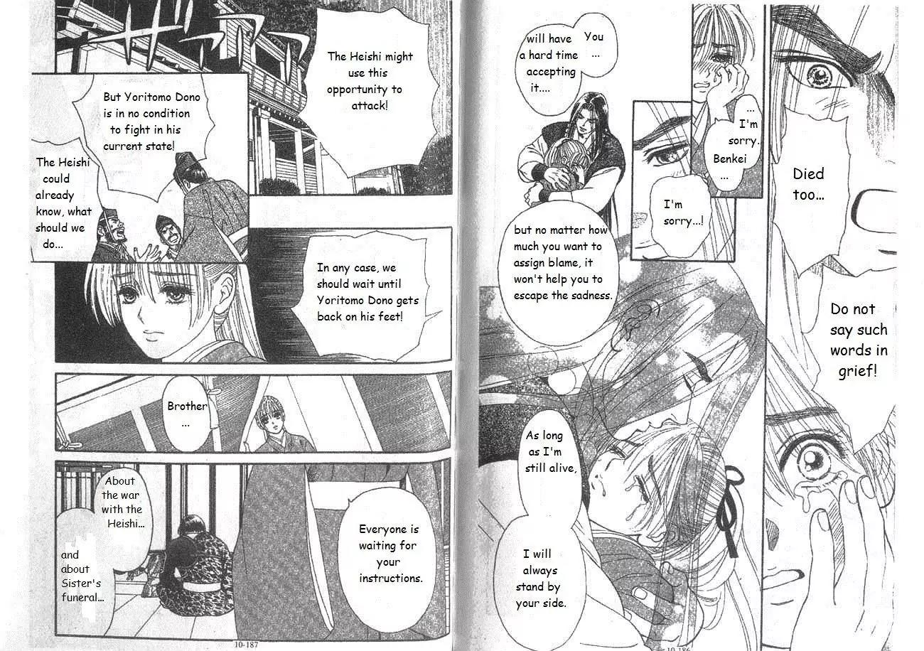 Ryou Chapter 70 page 12 - Chapter 70