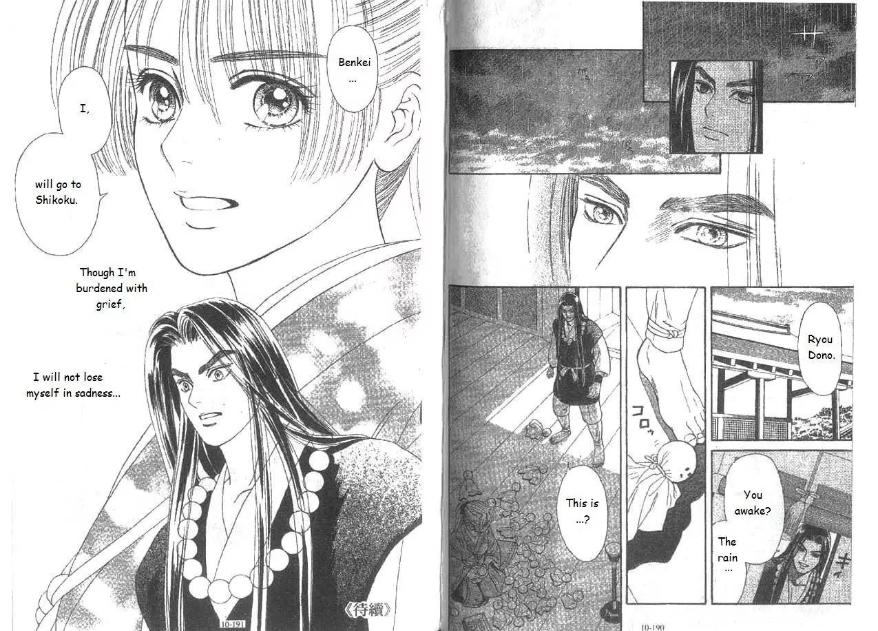 Ryou Chapter 70 page 14 - Chapter 70