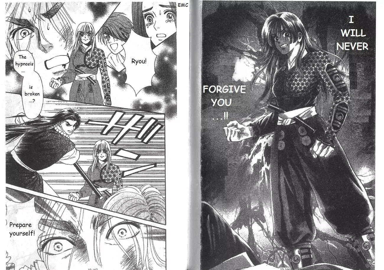 Ryou Chapter 70 page 2 - Chapter 70