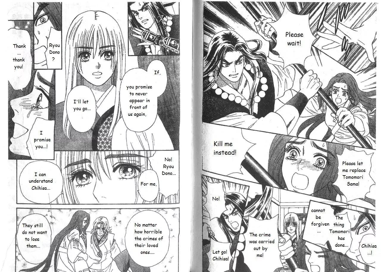 Ryou Chapter 70 page 3 - Chapter 70