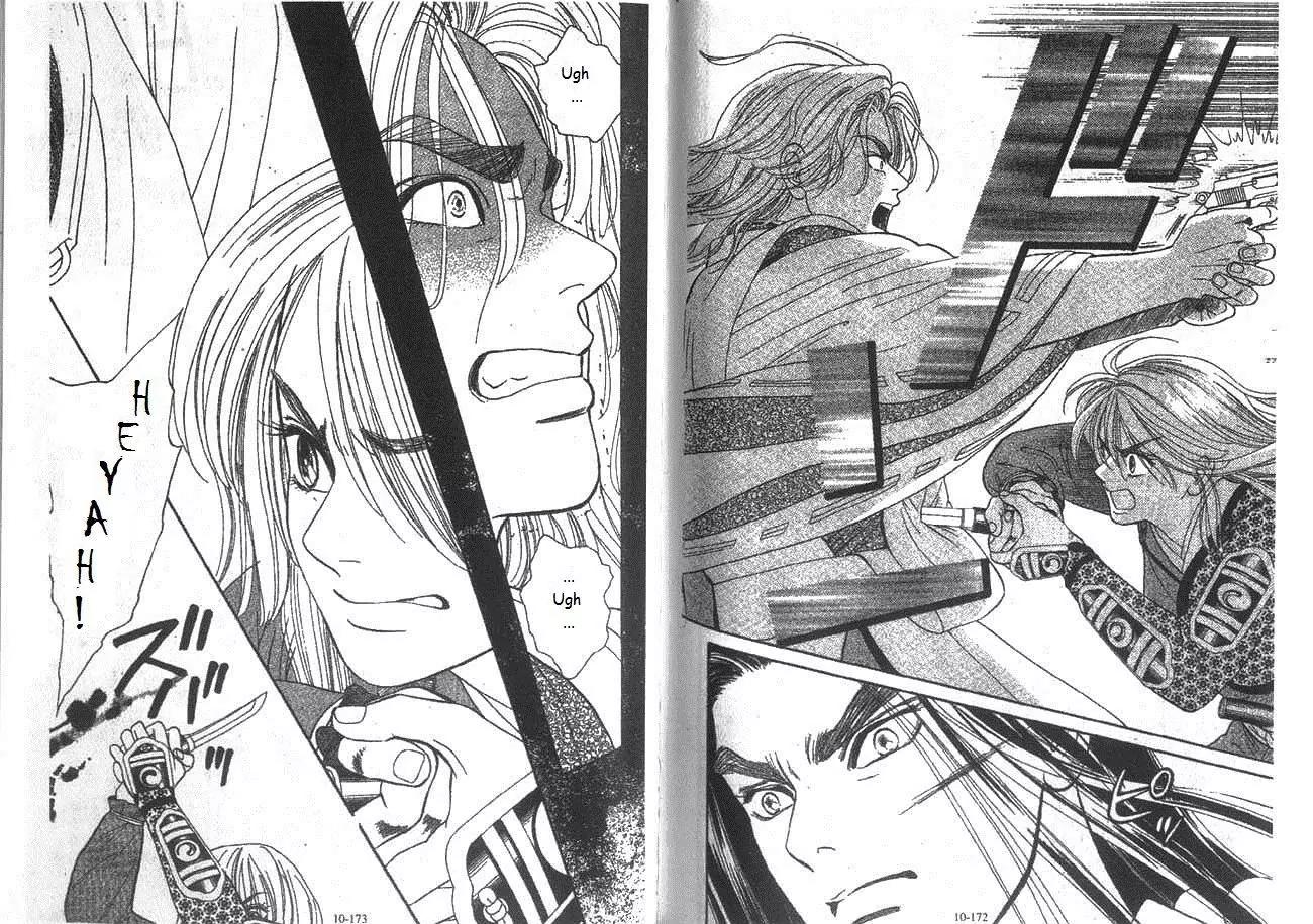 Ryou Chapter 70 page 5 - Chapter 70
