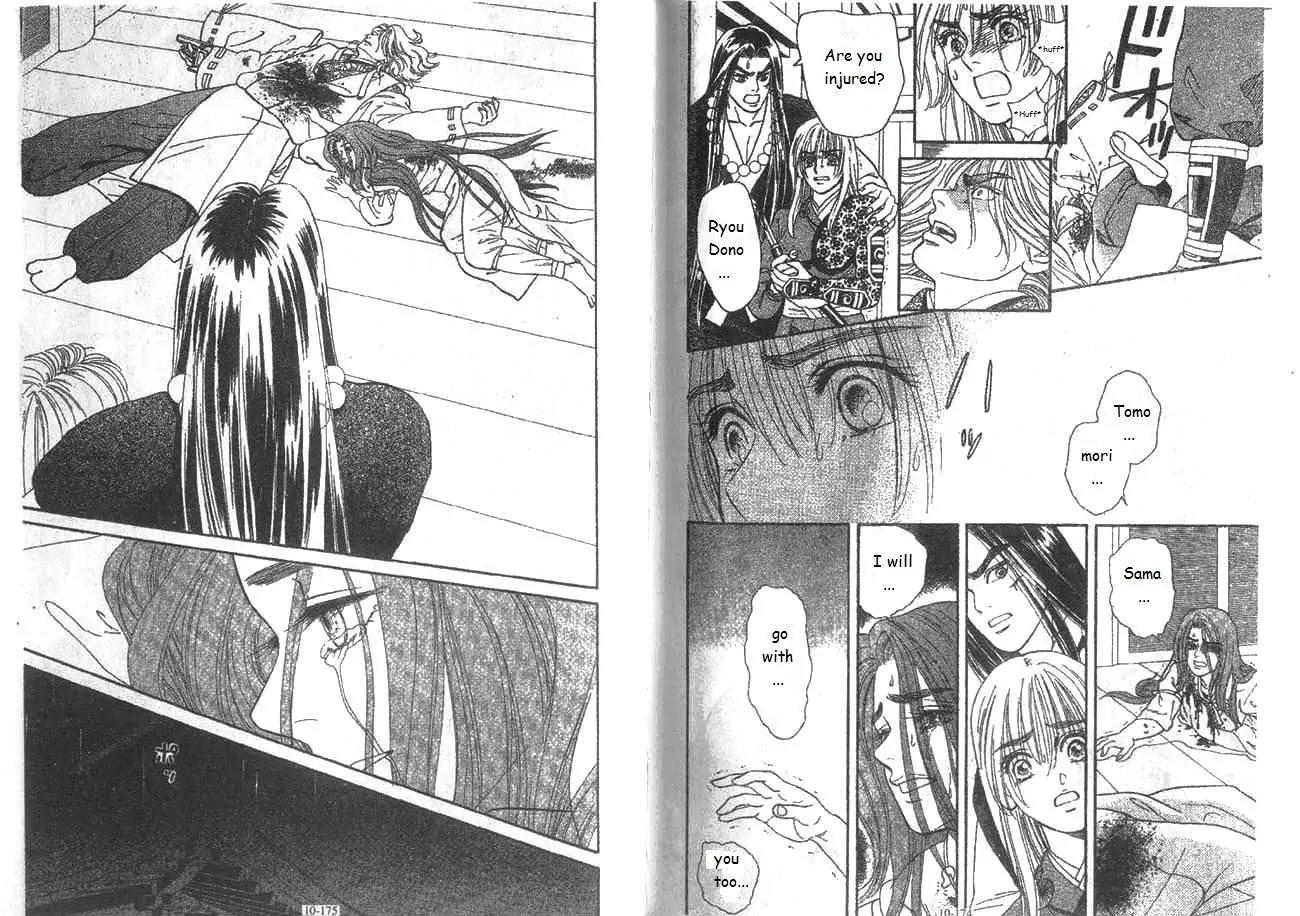 Ryou Chapter 70 page 6 - Chapter 70