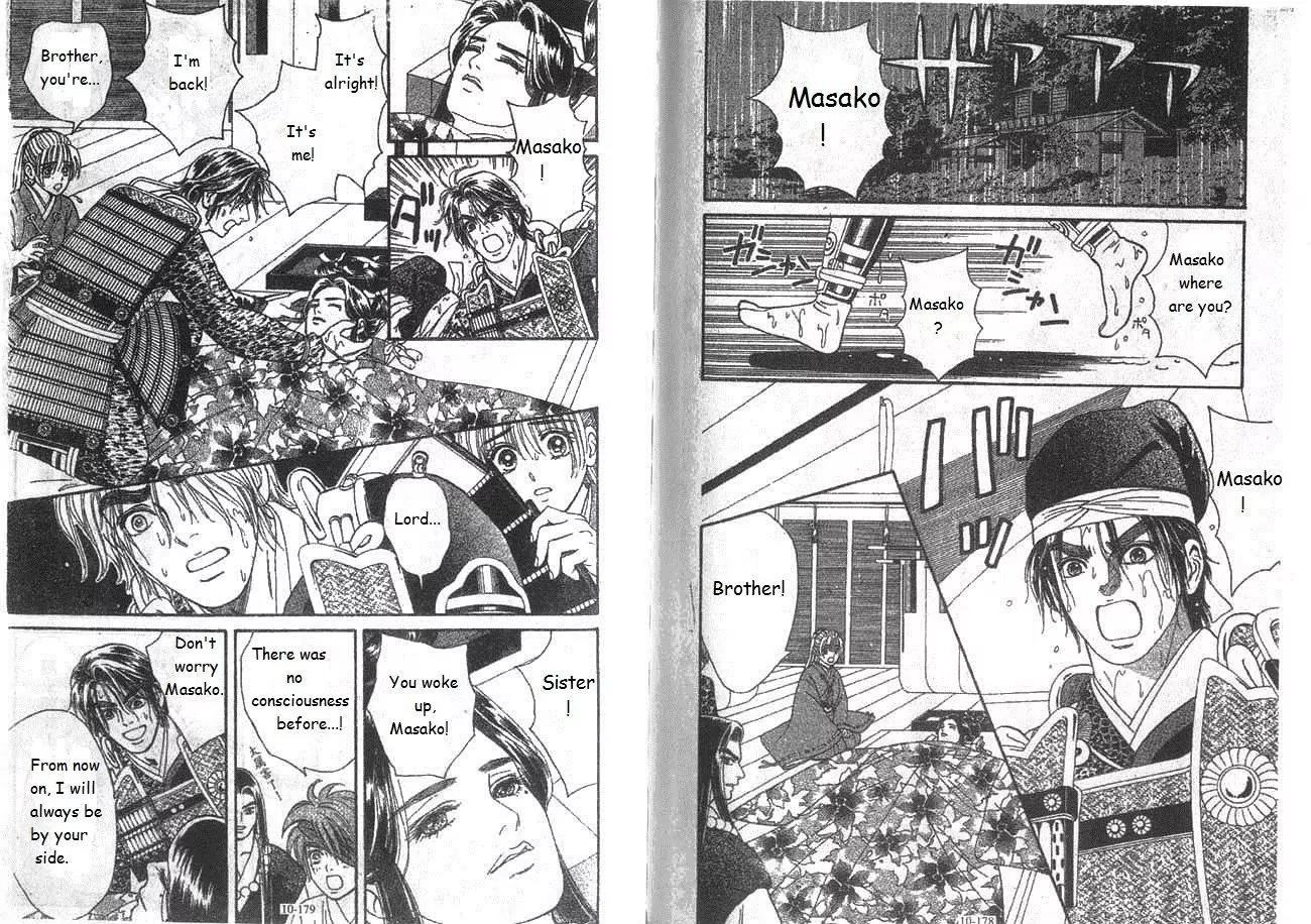 Ryou Chapter 70 page 8 - Chapter 70