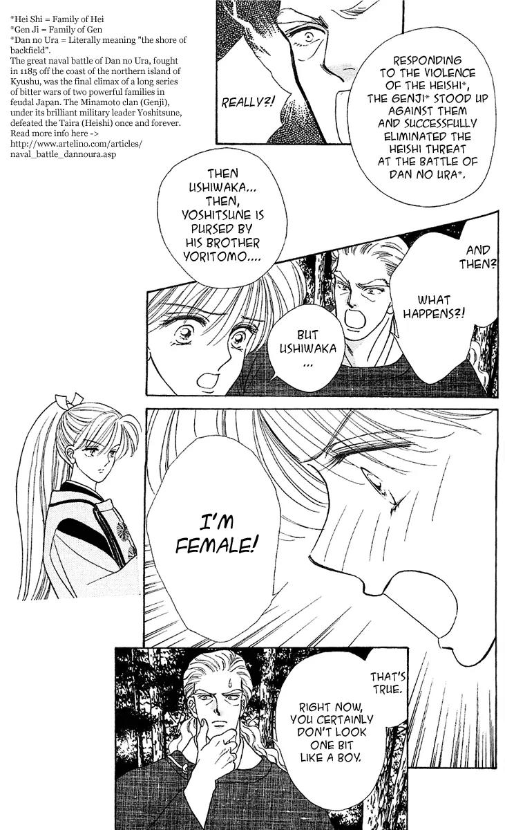 Ryou Chapter 8 page 10 - Chapter 8