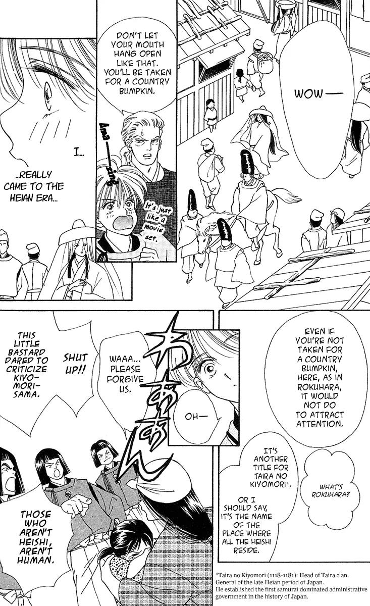 Ryou Chapter 8 page 11 - Chapter 8