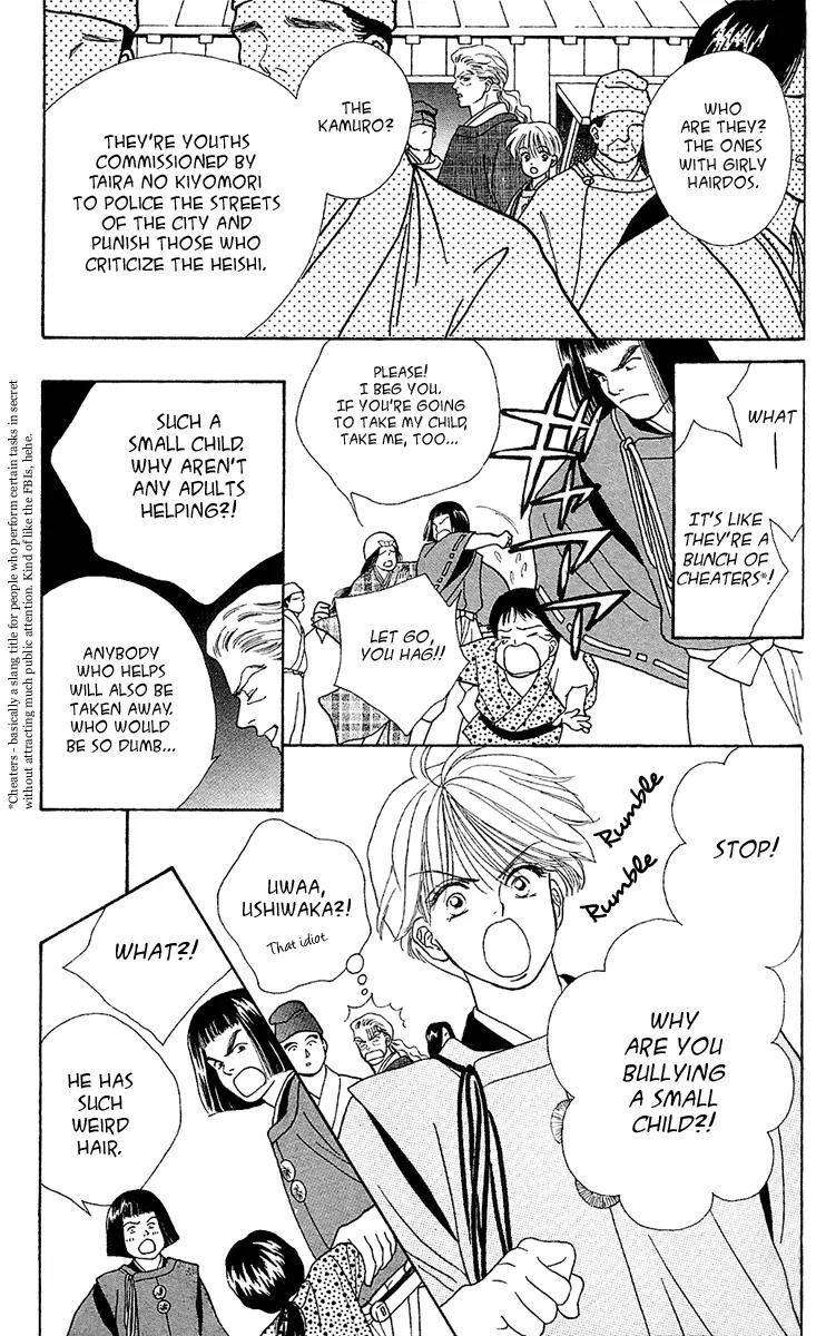 Ryou Chapter 8 page 12 - Chapter 8