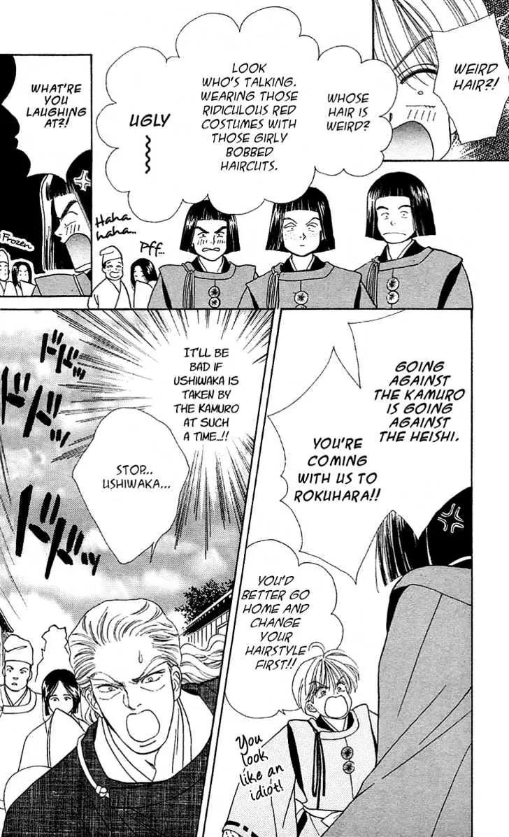 Ryou Chapter 8 page 13 - Chapter 8