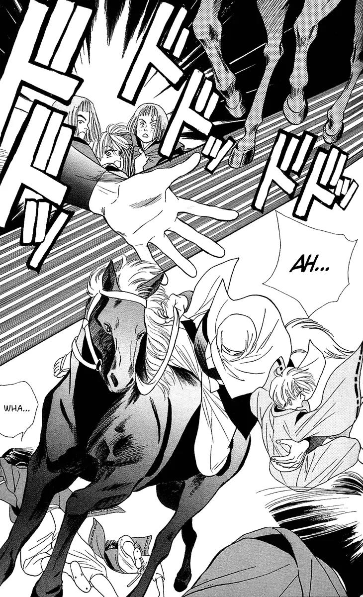 Ryou Chapter 8 page 14 - Chapter 8
