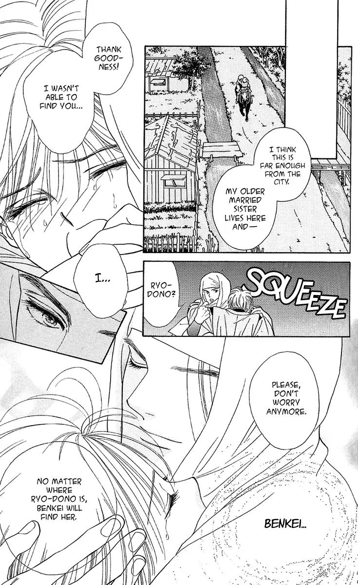 Ryou Chapter 8 page 16 - Chapter 8