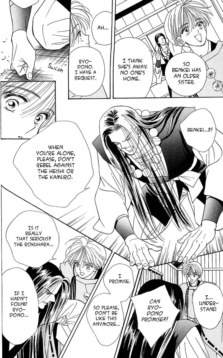 Ryou Chapter 8 page 17 - Chapter 8