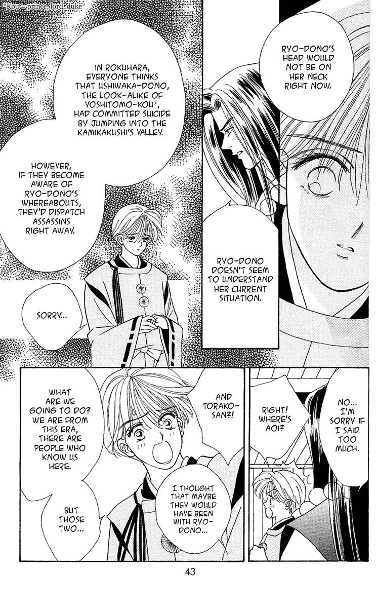 Ryou Chapter 8 page 18 - Chapter 8