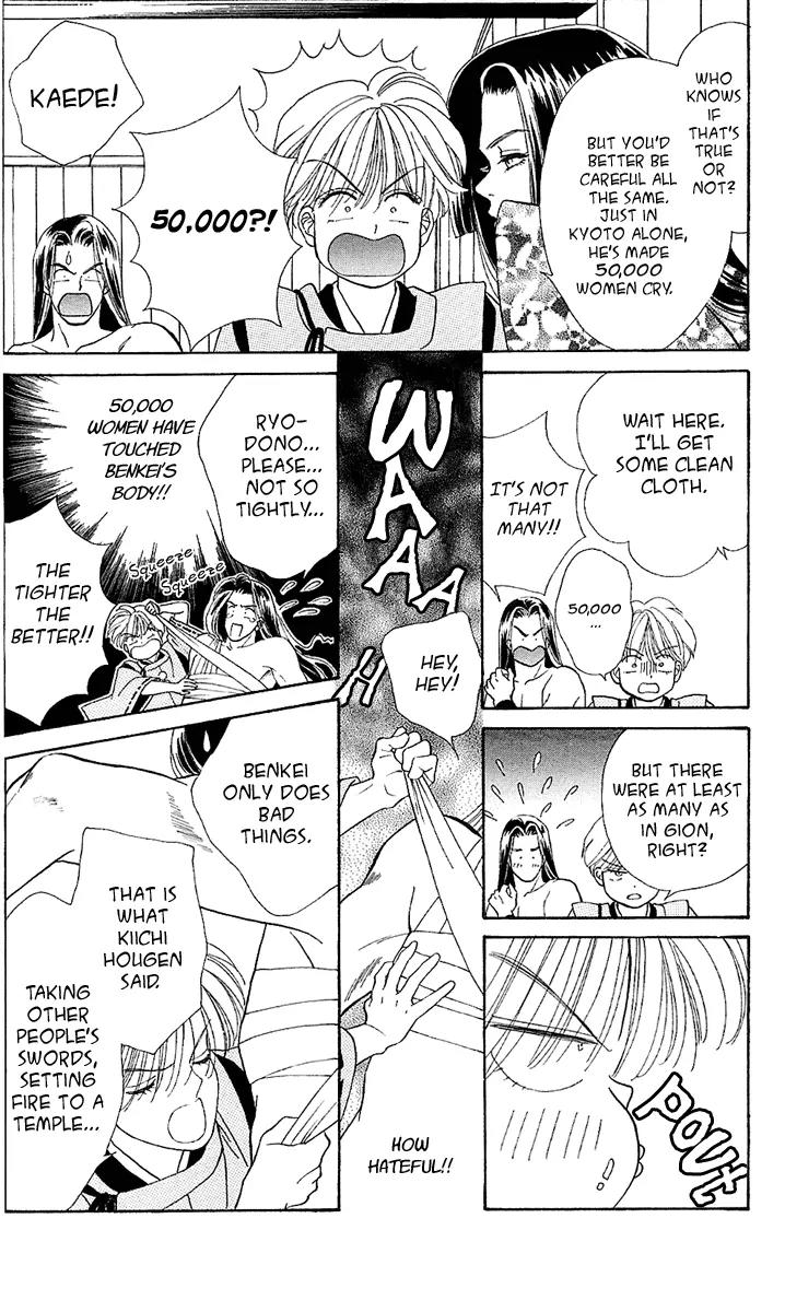 Ryou Chapter 8 page 23 - Chapter 8