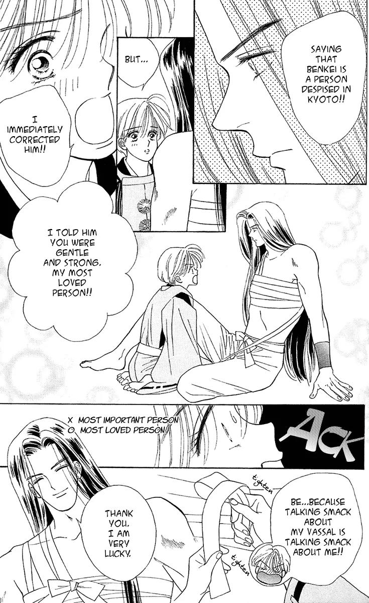 Ryou Chapter 8 page 24 - Chapter 8