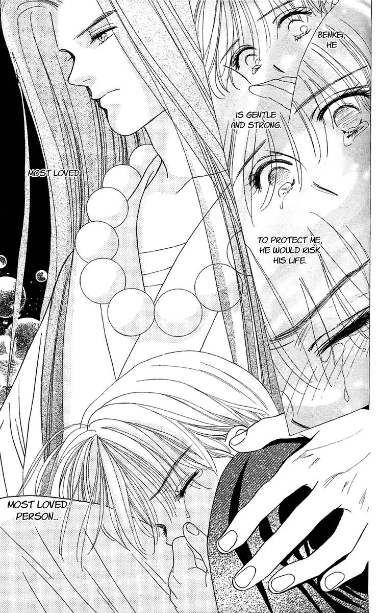 Ryou Chapter 8 page 30 - Chapter 8