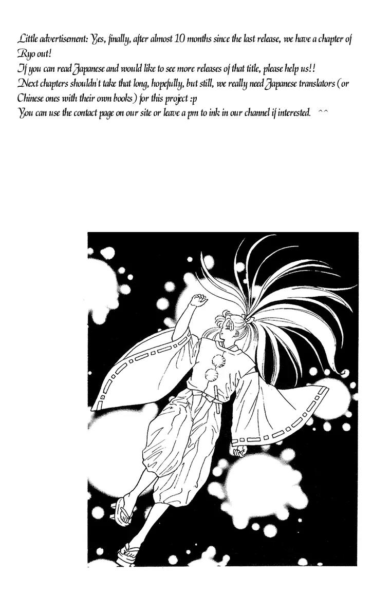 Ryou Chapter 8 page 31 - Chapter 8