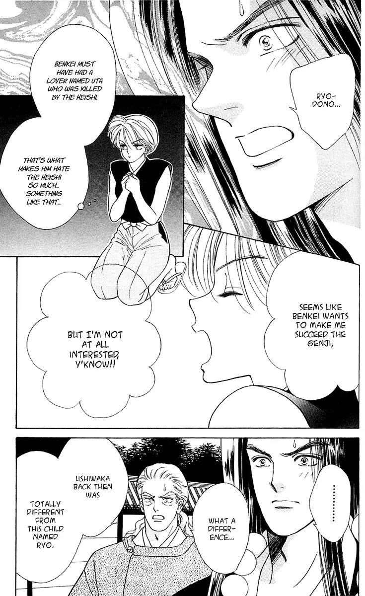 Ryou Chapter 9 page 17 - Chapter 9