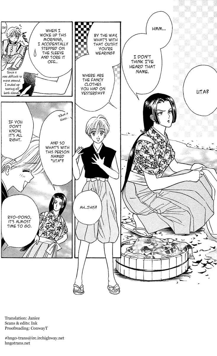 Ryou Chapter 9 page 2 - Chapter 9