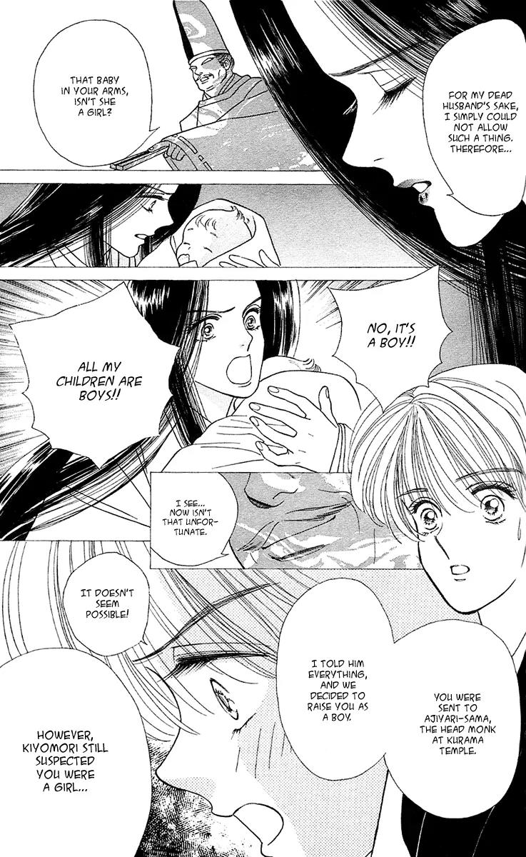 Ryou Chapter 9 page 23 - Chapter 9
