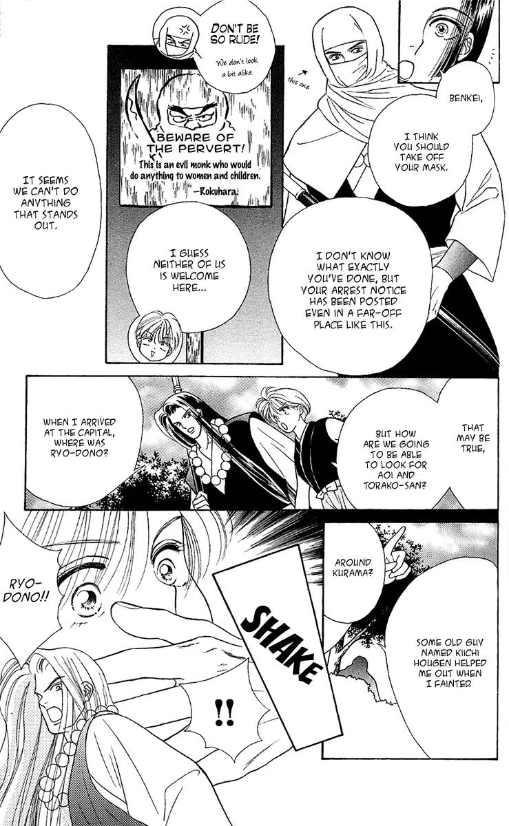 Ryou Chapter 9 page 3 - Chapter 9