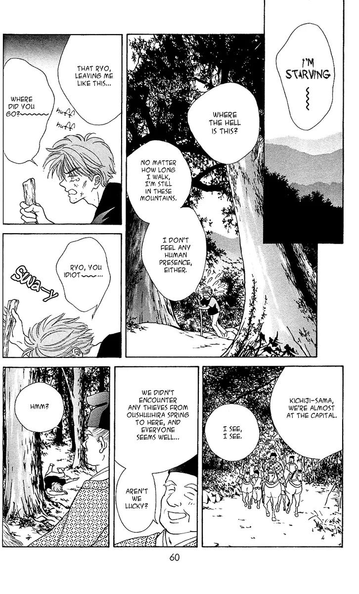Ryou Chapter 9 page 4 - Chapter 9