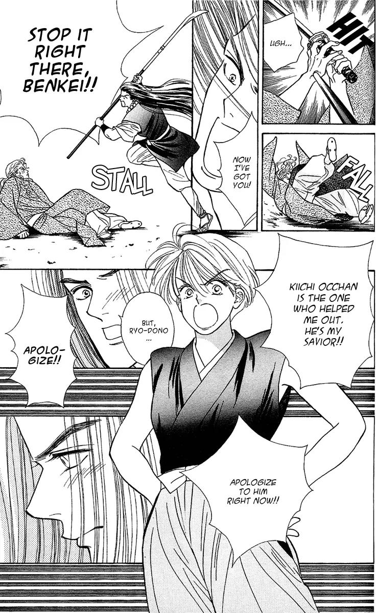 Ryou Chapter 9 page 7 - Chapter 9