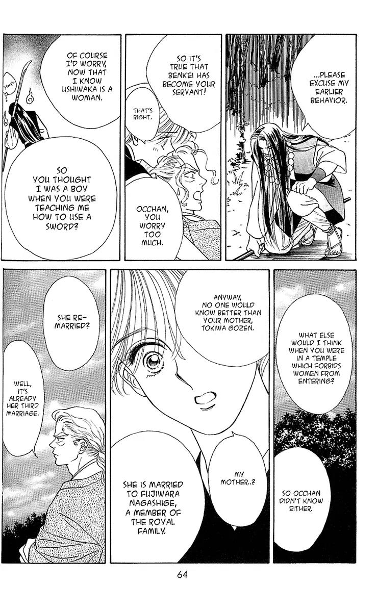 Ryou Chapter 9 page 8 - Chapter 9