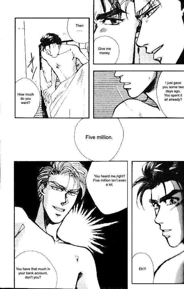 Ryoujoku Kyoushitsu Chapter 1 page 12 - Chapter 1