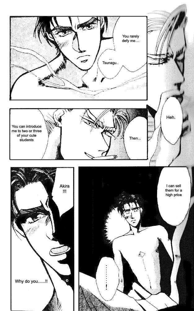 Ryoujoku Kyoushitsu Chapter 1 page 14 - Chapter 1