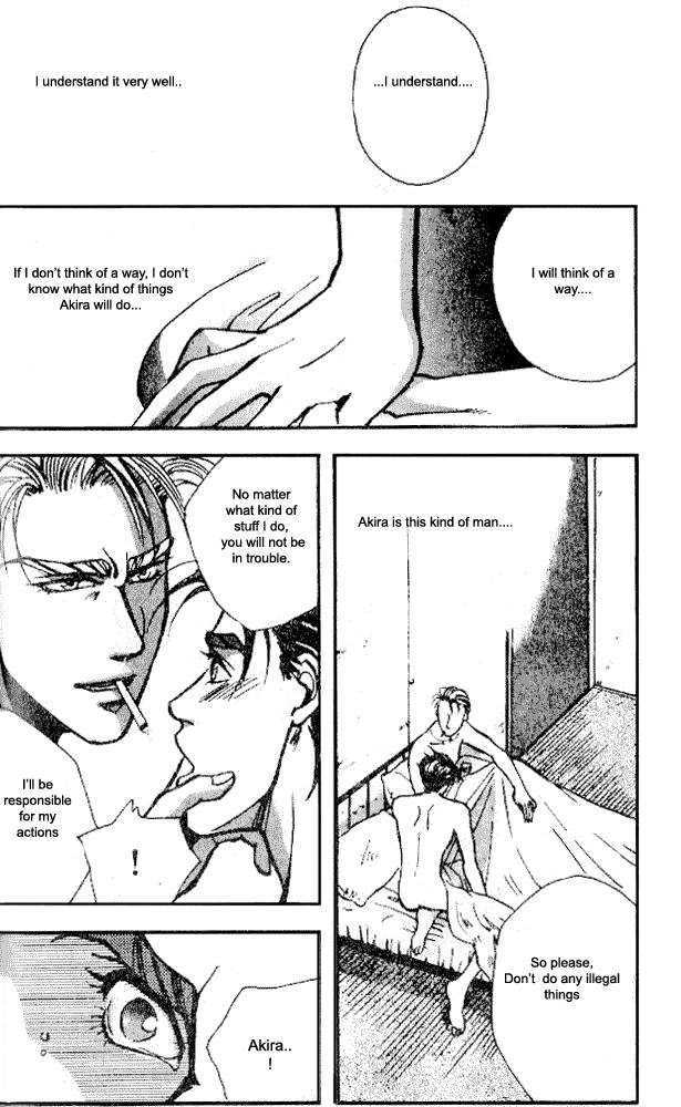 Ryoujoku Kyoushitsu Chapter 1 page 15 - Chapter 1