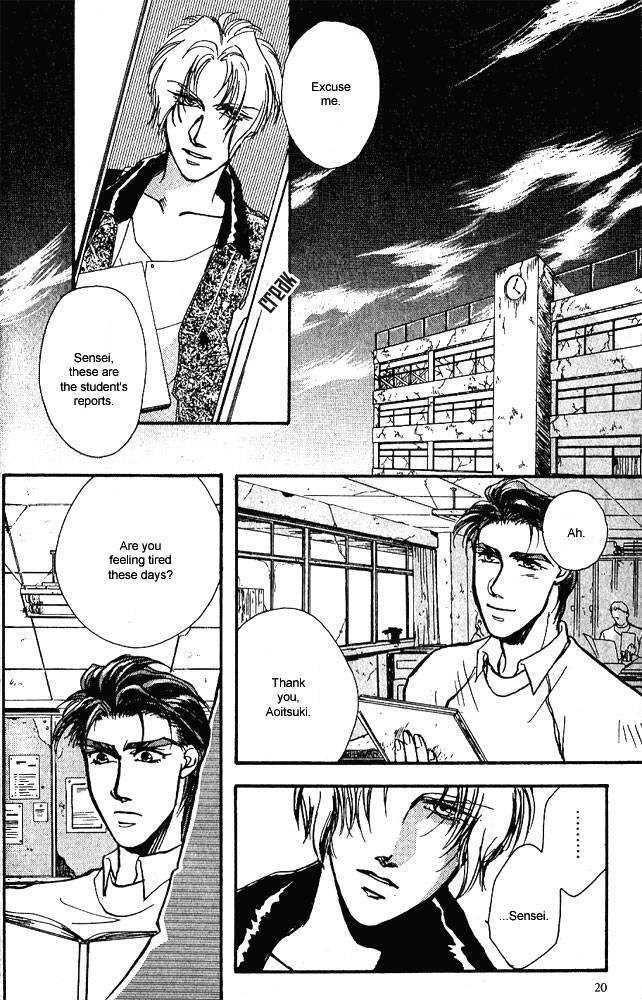 Ryoujoku Kyoushitsu Chapter 1 page 17 - Chapter 1