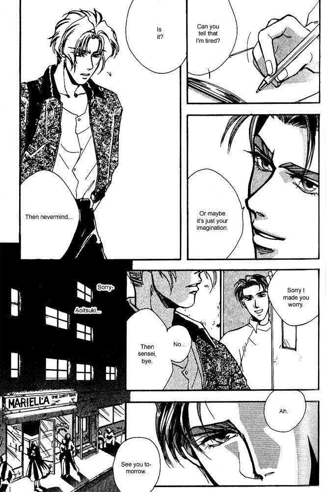 Ryoujoku Kyoushitsu Chapter 1 page 18 - Chapter 1