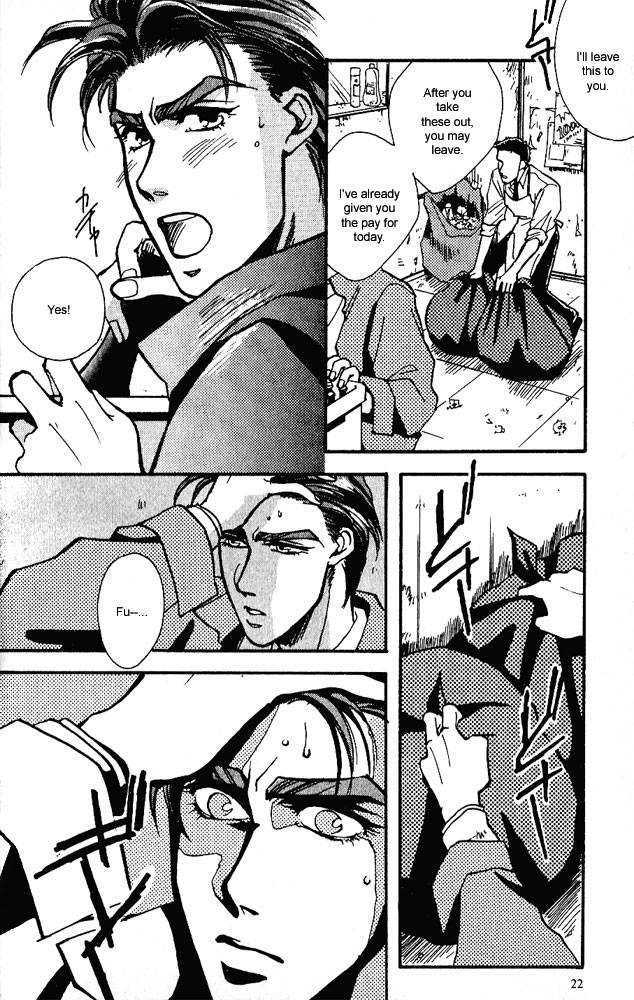 Ryoujoku Kyoushitsu Chapter 1 page 19 - Chapter 1